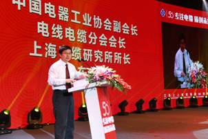 3、中国电器工业协会副会长、电线电缆分会会长、上海电缆研究所所长魏东